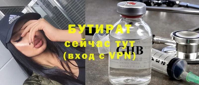 hydra сайт  Серафимович  Бутират вода  купить наркоту 