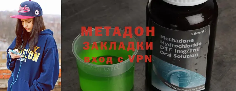 гидра маркетплейс  Серафимович  МЕТАДОН methadone  где купить наркоту 